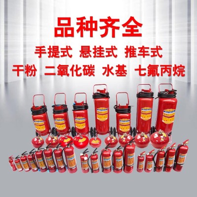 桂安4KG手提式干粉灭火器 MFZ/ABC5磷酸铵盐灭火器消防器材批发图5