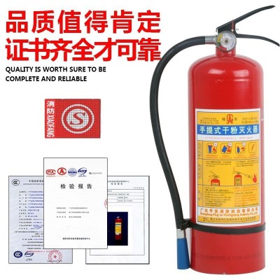 桂安4KG手提式干粉灭火器 MFZ/ABC5磷酸铵盐灭火器消防器材批发图4