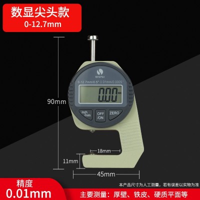 高品质电子数显测厚仪12厚度表25测厚规 0010001薄膜专用仪图2