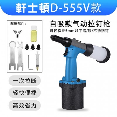 卯钉自吸气动拉钉枪不锈钢液压抽芯铆钉枪海马拉丝马气动拉铆枪图4