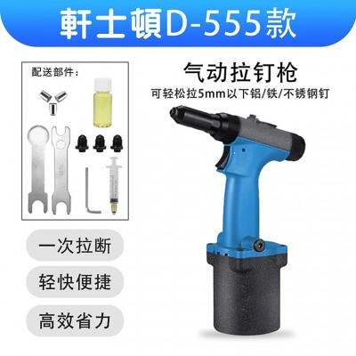 卯钉自吸气动拉钉枪不锈钢液压抽芯铆钉枪海马拉丝马气动拉铆枪图3