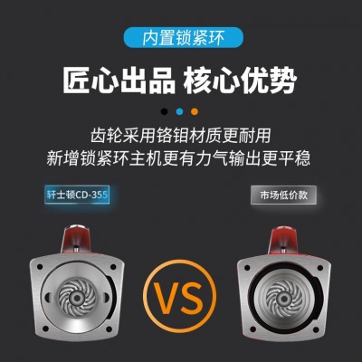 轩士顿CD-304气磨去毛刺切割处理风动砂轮机气动磨光机气动角磨机图5