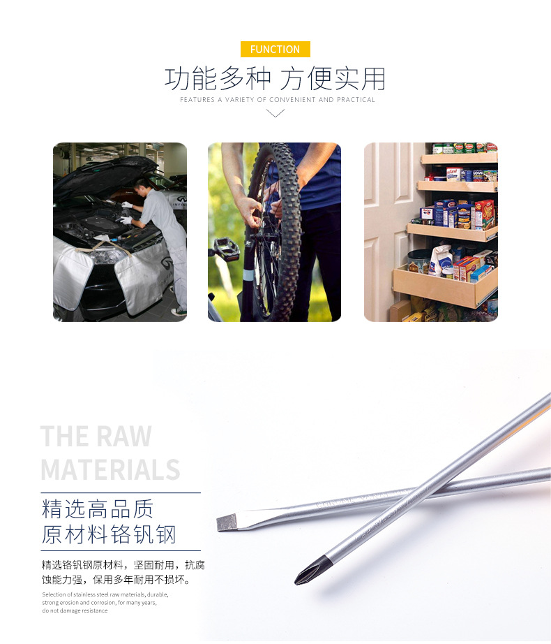 详情页_05