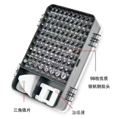 115pc双面螺丝刀组套多功能按摩柄可调节家用手机电讯螺丝刀套装图5