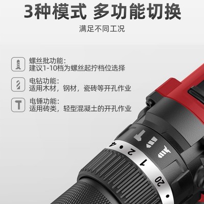 跨境专供泉有锂电钻20V无刷冲击钻充电式手钻手枪钻多功能家用电图3