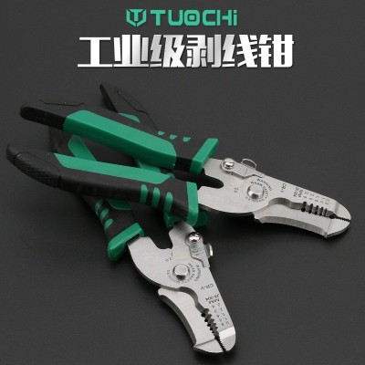 多功能剥线钳电缆剪刀电工拨线钳电线压线剥皮器剪线电工扒皮钳子图2