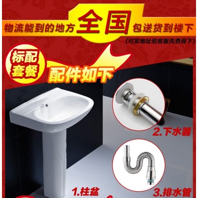 厂家卫浴立柱盆家用洗脸盆卫生间陶瓷洗手盆工程水龙头柱盆批发图5