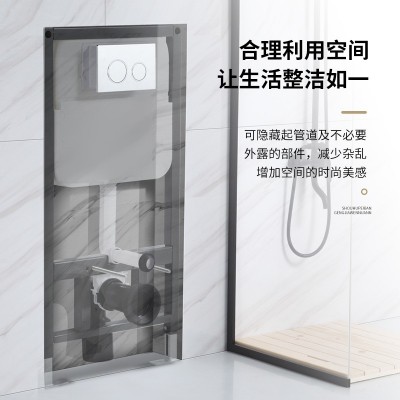 入墙式水箱 隐藏式水箱 挂便器水箱图3