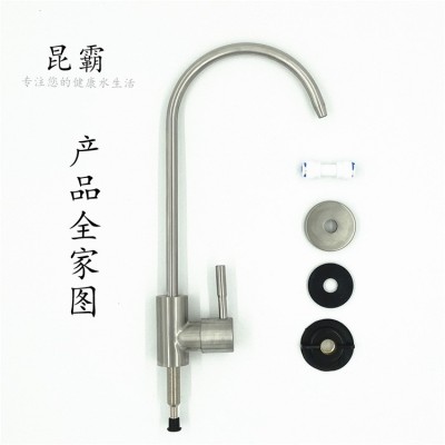 304净水龙头 直饮水纯净水器 可旋转坐立2分单冷不锈钢厨房水龙头图2