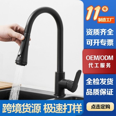 黑色304不锈钢抽拉旋转厨房水龙头多功能冷热洗菜盆水槽万向龙头图1