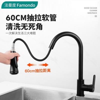 黑色304不锈钢抽拉旋转厨房水龙头多功能冷热洗菜盆水槽万向龙头图3