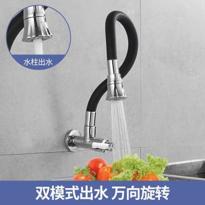 入墙式厨房水龙头单冷万向可旋转洗菜盆水槽阳台墙壁龙头加长侧进图2