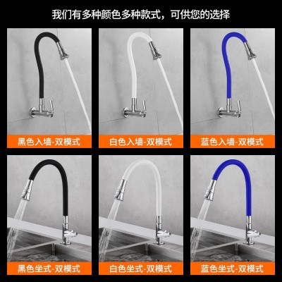 入墙式厨房水龙头单冷万向可旋转洗菜盆水槽阳台墙壁龙头加长侧进图3