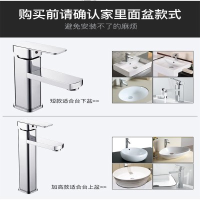 面盆水龙头冷热家用卫生间浴室柜台上盆洗手盆洗手池卫浴龙头批发图2