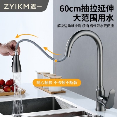 枪灰色全铜抽拉式厨房水龙头家用增压万向洗碗洗菜盆冷热防溅龙头图2