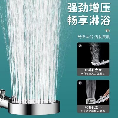 跨境专供温度显示增压花洒喷头六功能淋浴花洒套装手持浴霸莲蓬头图4