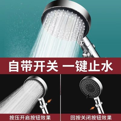 跨境专供温度显示增压花洒喷头六功能淋浴花洒套装手持浴霸莲蓬头图2