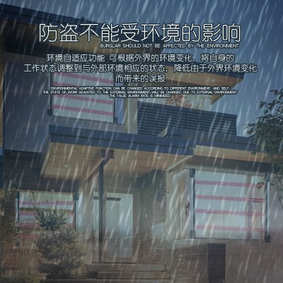独立红外光栅红外对射报警器户外栅栏门窗防盗器红外线探测器室外图4