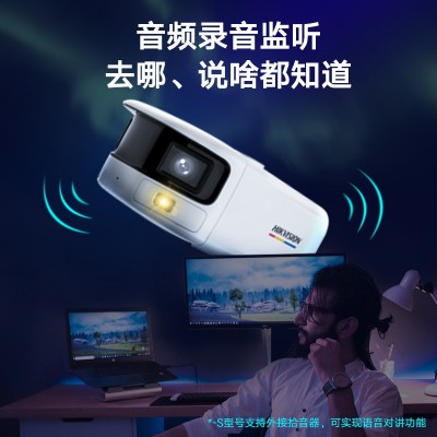 海康威视监控摄影头400/500万全彩双目广角网络摄像机3T87FAP2-LS  1台图2