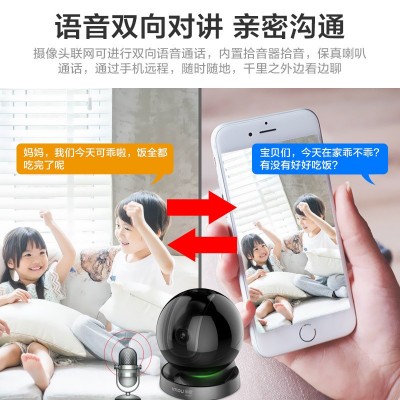 大华乐橙摄像头无线家用手机wifi监控器套装1080P高清远程智K2D  1件图5