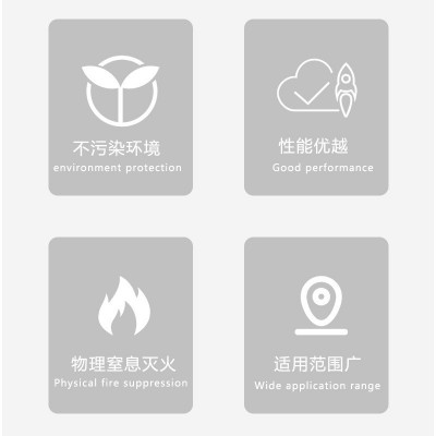 订做加工管网式气体灭火系统悬挂式七氟丙烷灭火器材消防设备定制 1套图4