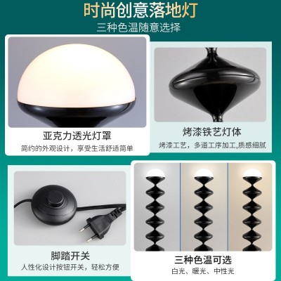 北欧中古奶油风葫芦落地台灯网红装饰简约客厅卧室沙发旁 墙角灯  1件图3