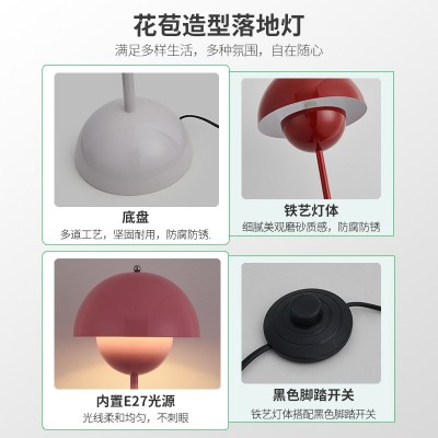 ins奶油风落地灯客厅沙发边vintage法式复古卧室床头花苞 氛围台灯  1个图4