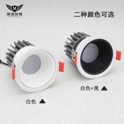 嵌入式全光谱筒灯防眩家用客厅无主灯窄边框天花灯cob低蓝光 筒灯  2个图5