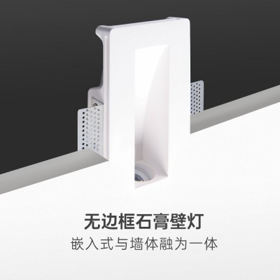 网红地脚石膏灯预埋嵌入式背景墙壁灯别墅床头洗墙灯壁灯简约装饰  1个图3