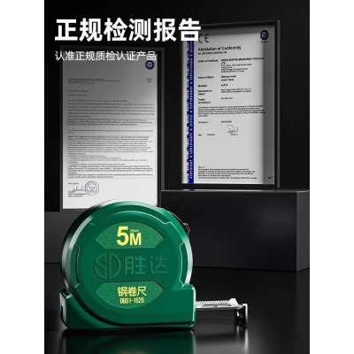 批发胜达钢卷尺耐磨抗摔尺小款迷你卷尺5米加厚正品ABS测量钢尺  6把图4
