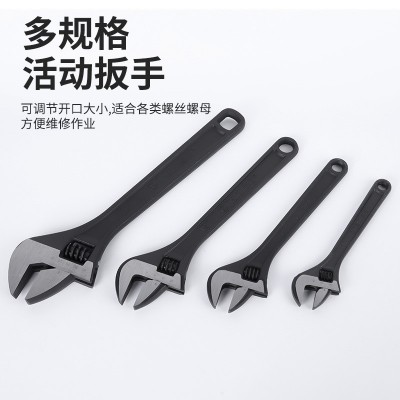批发黑色手动活扳手发黑活络扳手沾塑柄活口扳手活口两用活动扳手  5把图2
