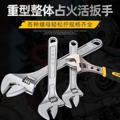 厂家批发15寸活络扳手活动扳手套装8寸10寸12寸扳手 五金工具图2