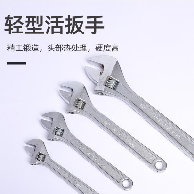 厂家批发15寸活络扳手活动扳手套装8寸10寸12寸扳手 五金工具图4