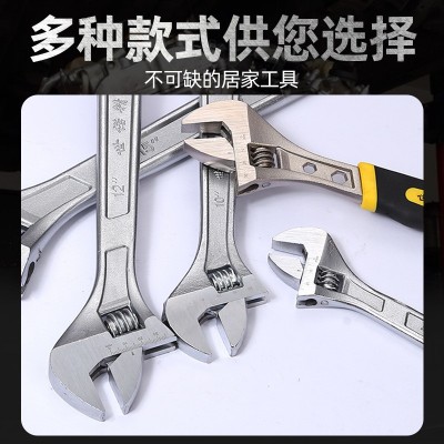 厂家批发15寸活络扳手活动扳手套装8寸10寸12寸扳手 五金工具图5
