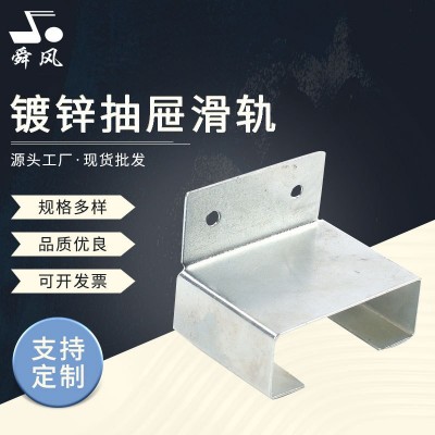 镀锌抽屉滑轨铁套楼梯柜滑轨加长托底鞋柜抽拉轨道三节伸缩滑道加图2