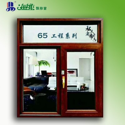 定制批发 大飘移窗 窗省电密封异形窗尺寸定制 海缘断桥铝合金图4