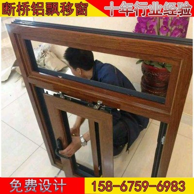 定制批发 大飘移窗 窗省电密封异形窗尺寸定制 海缘断桥铝合金图3