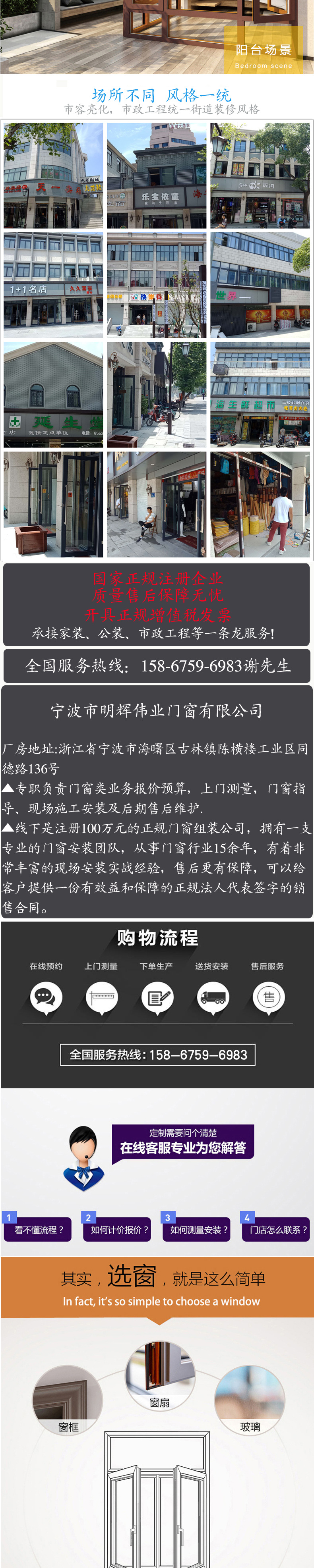 108断桥_06