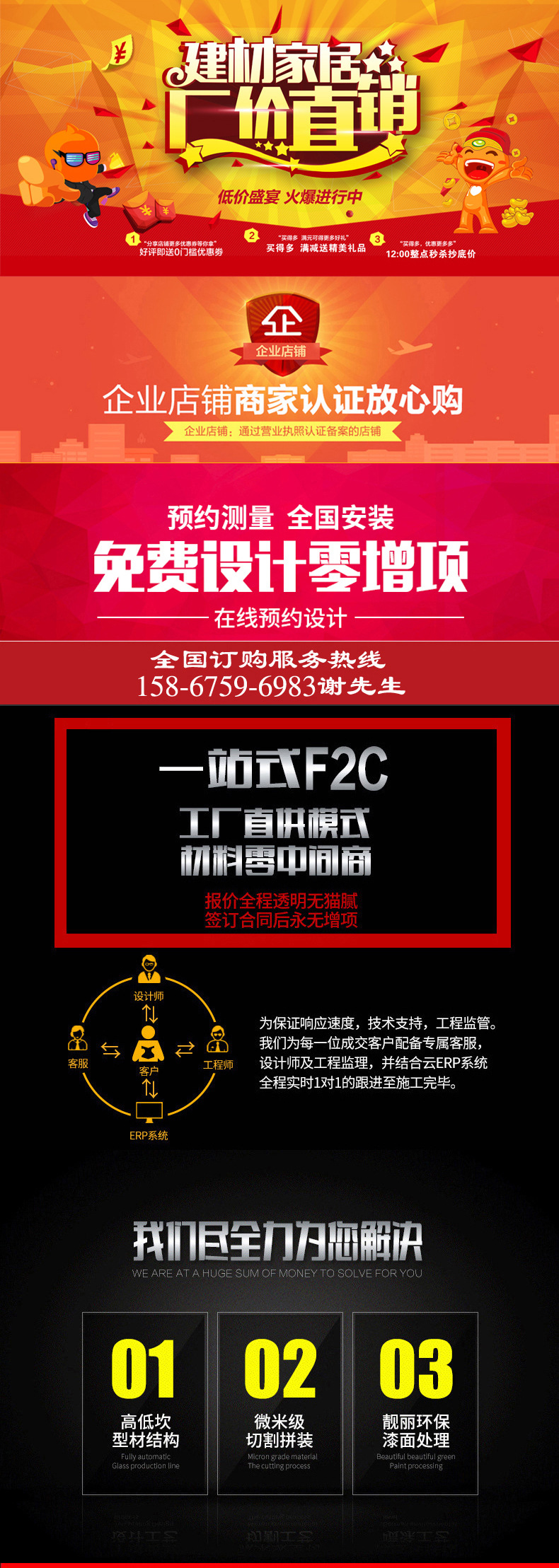 108断桥_01