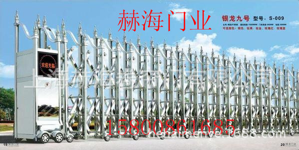 电动伸缩门