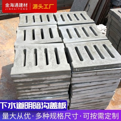 水泥地沟盖板方形混凝土钢纤维井盖 排水沟下水道 跑道盖板 现货图2
