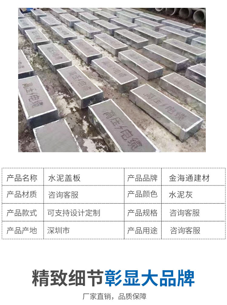 详情页_04
