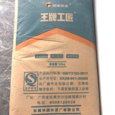 （润丰水泥M32.5）深圳全区项目当天抵达+普通硅酸盐砌筑水泥图4