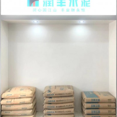 （润丰水泥M32.5）深圳全区项目当天抵达+普通硅酸盐砌筑水泥图3
