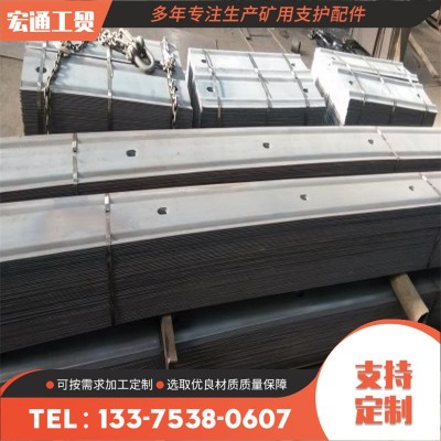 厂家供应W型钢带 尺寸齐全新型 矿山隧道支护材料W型钢带图2