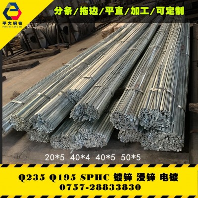 Q235b40*4热轧镀锌扁钢现货 Q195吹镀热电镀锌扁钢浸锌扁铁条50*5图5