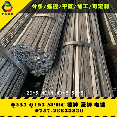 Q235b40*4热轧镀锌扁钢现货 Q195吹镀热电镀锌扁钢浸锌扁铁条50*5图4