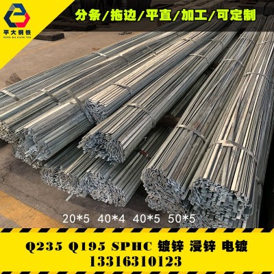 Q235b40*4热轧镀锌扁钢现货 Q195吹镀热电镀锌扁钢浸锌扁铁条50*5图2