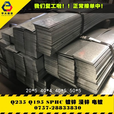 Q235b40*4热轧镀锌扁钢现货 Q195吹镀热电镀锌扁钢浸锌扁铁条50*5图3