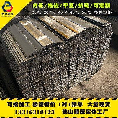 产地货源 热轧分条扁钢镀锌扁钢厂家定制图2
